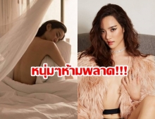 วาววา-ณิชารีย์ เดินสายSEXY ถ่ายแบบวาบหวิวเอาใจหนุ่มๆ