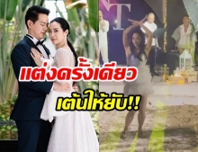 วีเจจ๋า โพสต์คลิปเต้นสุดมันส์ ทำเเบบนี้เจ้าบ่าวว่าไง (คลิป)