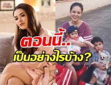 ‘ลิเดีย’ อัปเดตสภาพร่างกาย-จิตใจ ขณะป่วยโควิด