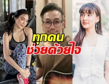 สยบคำถาม! รวม 8 ดาราไทย ช่วยอะไรวิกฤตโควิด-19 บ้าง!?!