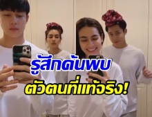 คิม เป็นห่วง หมาก หลังเล่นชาเลนจ์สลับของเเบบนี้(คลิป)