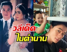 พ่อน็อต โพสต์โมเมนต์เล่นกับลูกๆ พร้อมเเคปชั่น วลีเด็ดติดปากเเบบนี้ 