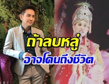 ‘เอ ไชยา’ เปิดความเชื่อเรื่องพ่อแก่ จนต้องเชิญไปหาพระอาจารย์ (คลิป)