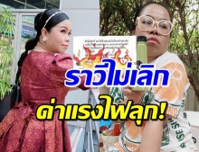 สุดทน! ‘ตุ๊กกี้’ ถูกตามด่า-วิจารณ์หน้าตา บล็อกแล้วก็ไม่หยุด