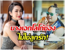 วงในเม้าท์ ยุ้ย จีรนันท์ ปมย้ายช่อง เหตุเพราะมีปัญหากับผู้ใหญ่จริงหรือ ?