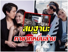 รวยหมื่นล้าน!! ส่องรถหรู  ป๊อก ภัสสรกรณ์ หลายคันจนต้องสร้างห้องเก็บ