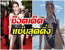 จำได้มั้ย หง็อก ตรินห์ ล่าสุดปล่อยซีนสุดเเซ่บ ทำซี๊ดทั้งไอจี