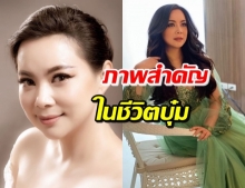 นางฟ้ามาก! ‘บุ๋ม ปนัดดา’ เผยภาพสำคัญ ถ่ายทอดอารมณ์ได้ดี