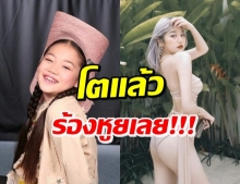 ส่องพัฒนาการ เบนซ์ จูเนียร์ โตแล้วปังมาก-หวนร้องเพลงอีกครั้ง