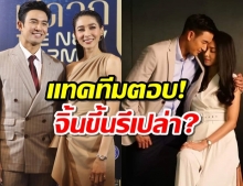 จิ้นขึ้นรึเปล่า? เกรท-บูม เผยสถานะล่าสุดหลังแรงเชียร์กระหึ่ม!