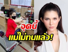 สุดทนแล้ว!! แอนนี่ บรู๊ค ขึ้นโรงพัก แจ้งจับเกรียนคีย์บอร์ด