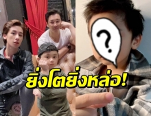 ดาเมจรุนแรงมาก! ส่องภาพ น้องเลโก้ ฉายแววซุปตาร์มากแม่