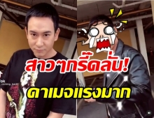 แพท พาวเวอร์แพท เข้าวงการ TIKTOK ประเดิมคลิปแรก  ทำสาวๆ ใจจะวาย