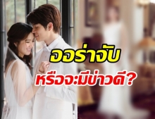 ออร่าจับ! ริชชี่ ลุคนี้สวยหรูดูแพงมาก แบบนี้จะมีข่าวหรือเปล่า?