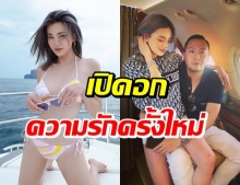 เส้นทางความรัก ดิว-เซบาสเตียน พร้อมเคลียร์ลมพัดหวนรัก