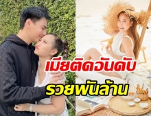 นาวินต้าร์ ยืนหนึ่งดาราชาย ได้ภรรยาเป็นเศรษฐีนี รวยระดับพันล้าน