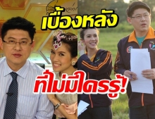 จัดรายการกับ พี่ยุทธ ยากไหม? ไบรท์เทียบ ที่ผ่านมาเหมือน สอบ