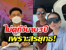 สรยุทธ ไม่อยู่เฉย หลังรู้ข่าว แอน อลิชา ไม่ดูทีวีนานถึง3ปี เพราะตัวเอง