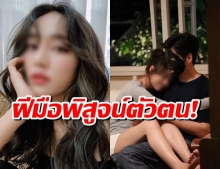 แห่ชมสนั่น นางเอกช่อง3คนเดียว ที่ชาวเน็ตขออวยยศให้19พุ่มทอง