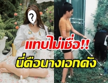 ซุปตาร์สาว สลัดภาพนางเอก แบกเครื่องตัดหญ้า ลุยสวนเองกับมือ!