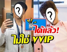 นักร้องดัง บทบาทเป็นหมอ เผยได้ไฟเซอร์เข็ม 3 ไม่ใช่ VVIP