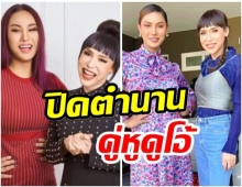 เกิดอะไรขึ้น? เเอนนา-จีจี้ ประกาศขอเเยกทางไลฟ์สดคู่