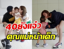 เจนี่ สุดปลื้ม น้องโนล่า ทำเซอร์ไพรส์คุณแม่ฉลองวัย 40 