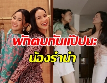 2 นางเอกดังพักยกดราม่า หอบเค้กเซอร์ไพรส์สุดอบอุ่น