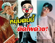 เปิดลิสต์ 10 ซุปตาร์ชายที่มียอดผู้ติดตาม IG สูงสุด