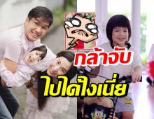 ขนลุก! น้องดิน กลัวแกะแต่กล้าจับสัตว์ชนิดนี้ แม่ยังไม่ขอสู้