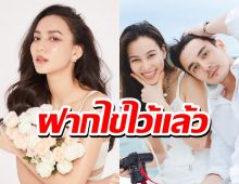 กรีน อัษฎาพร ฝากไข่ วางแผนครอบครัวเพื่ออนาคต