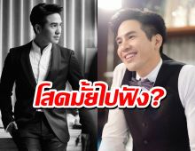 โป๊บ ธนวรรธน์ เฉลยสถานะหัวใจ โสดมั้ยไปฟัง?