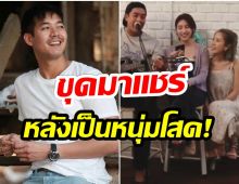 เเชร์สนั่น! คลิปนี้ของ เวียร์ ศุกลวัฒน์ ทำชาวเน็ตพูดถึงเยอะมาก