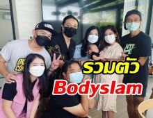 ภาพสุดอบอุ่น สมาชิกBodyslamบุกเยี่ยมน้องทะเลถึงภูเก็ต