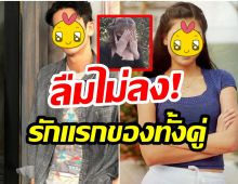 ความลับเเตก! ไม่น่าเชื่อว่านักเเสดงดัง 2 คนนี้เคยคบกันมาก่อน