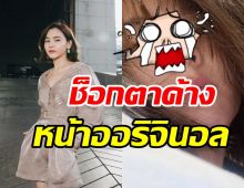 เปิดหน้าออริจินอล ออม สุชาร์ สุดอึ้งสมเป็นนางเอกซุปตาร์จริงๆ