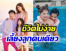 เธอ รวรีย์ เปิดความในใจส่งท้ายปี เผยชีวิตไม่ราบรื่นหลังตัดสินใจทำบางอย่าง 