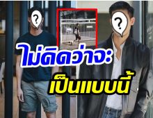 ชาวเน็ตบังเอิญเจอพระเอกซุปตาร์ ถ่ายคลิปไว้ได้ ตัวจริงไม่เหมือนในทีวี