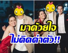 เอมี่ รีวิวความน่ารักของนักร้องหนุ่มคนนี้ หลังพามาเซอร์ไพรส์ ซี ในวันเกิด