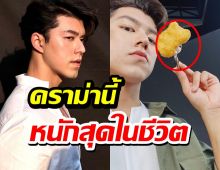 นาย ณภัทร เปิดใจดราม่าโดนถล่มยับ ปมหมูแพงชวนกินอาหารจากพืชแทน