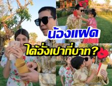 ป๊อก-มาร์กี้ แจกอั่งเป่าลูกๆ ให้เสี่ยงโชคมีตั้งแต่ 10-100,000บาท