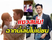 เกรท วรินทร แซวสนั่นอาเล็กเล่นละครไม่เนียน-วันนั้นไม่ใช่แบบนี้!