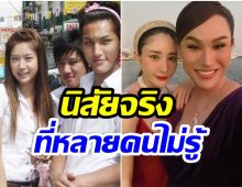 17ปีที่เป็นเพื่อนกัน เเอนนา เผยนิสัยจริงของ เเตงโม ที่เเท้เธอเป็นคนเเบบนี้