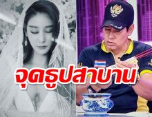 ไทด์ เอกพันธ์ จุดธูปสาบาน หลังโดนกล่าวหาเป็นต้นตอปล่อยภาพร่างแตงโม