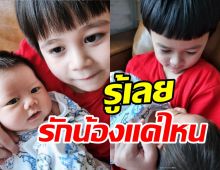 ชมพู่เผยโมเมนต์อบอุ่น สายฟ้า-พายุเลี้ยงน้องแอบิเกลเจ้าหญิงน้อยของบ้าน