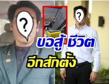 เปิดชีวิตล่าสุด อดีตพระเอกดัง ผันตัวเป็นพ่อค้าทุเรียนเเล้ว