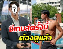 หล่อ-กล้ามเเน่น! เปิดวาร์ป ดาราดัง ดีกรีนักกีฬาทีมชาติไทย