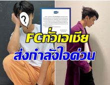 กำลังใจล้น! GMMTV ร่อนเเถลงการณ์ พระเอกคนดังในสังกัด ติดโควิด-19 