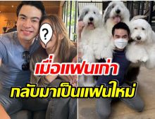 หวานสุด! นักร้องสาวอวยพรวันเกิดเเฟนหนุ่ม งานนี้ทำคนโสดตายเรียบ