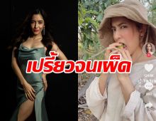 คลิปนี้สดใส พิ้งกี้ สาวิกา ผมสั้น กินมะม่วงเบา เปรี้ยวจนเข็ดฟัน!!